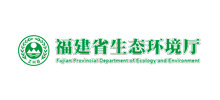 福建省生态环境厅Logo