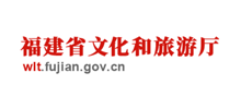 福建省文化和旅游厅Logo