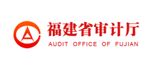 福建省审计厅Logo