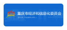 重庆市经济和信息化委员会Logo