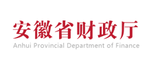 安徽省财政厅Logo