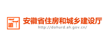 安徽省住房和城乡建设厅Logo
