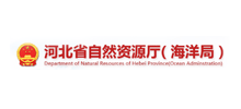 河北省自然资源厅Logo
