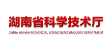 湖南省科学技术厅Logo