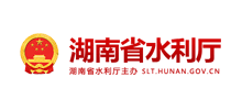 湖南省水利厅Logo