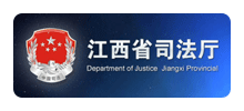 江西省司法厅logo,江西省司法厅标识