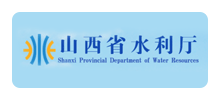 山西省水利厅Logo