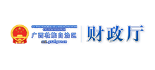 广西壮族自治区财政厅logo,广西壮族自治区财政厅标识