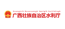 广西壮族自治区水利厅logo,广西壮族自治区水利厅标识
