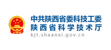 陕西省科学技术厅Logo