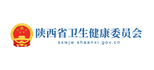 陕西省卫生健康委员会Logo