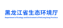 黑龙江省生态环境厅Logo