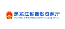 黑龙江省自然资源厅Logo