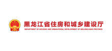 黑龙江省住房和城乡建设厅logo,黑龙江省住房和城乡建设厅标识