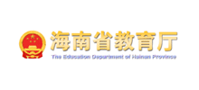 海南省教育厅logo,海南省教育厅标识