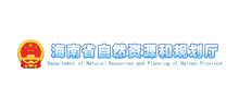 海南省自然资源和规划厅Logo