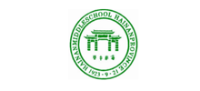 海南中学Logo