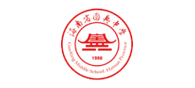 海南省国兴中学Logo