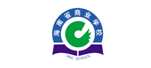 海南省商业学校Logo