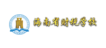 海南省财税学校Logo