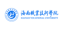 海南职业技术学院Logo