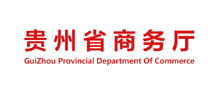 贵州省商务厅Logo