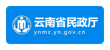 云南省民政厅Logo