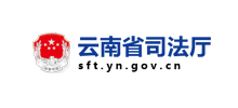 云南省司法厅logo,云南省司法厅标识