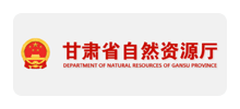甘肃自然资源网Logo
