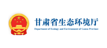 甘肃省生态环境厅Logo