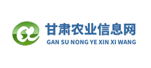 甘肃农业信息网Logo