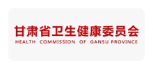 甘肃省卫生健康委员会Logo