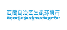 西藏自治区生态环境厅logo,西藏自治区生态环境厅标识