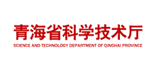 青海省科学技术厅Logo