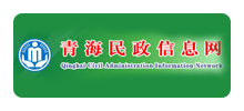 青海民政Logo