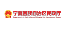宁夏民政厅Logo