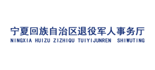 宁夏回族自治区退役军人事务厅Logo