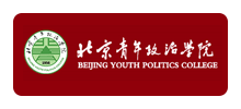 北京青年政治学院logo,北京青年政治学院标识