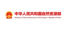 中华人民共和国自然资源部Logo