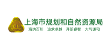 上海市规划和自然资源局logo,上海市规划和自然资源局标识