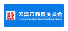 天津市教育委员会logo,天津市教育委员会标识