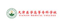 天津医学高等专科学校logo,天津医学高等专科学校标识