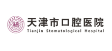 天津市口腔医院Logo