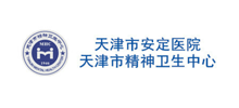 天津市安定医院logo,天津市安定医院标识