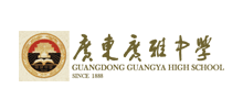 广东广雅中学Logo