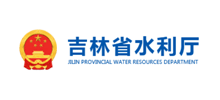 吉林省水利厅Logo