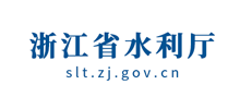 浙江省水利厅Logo
