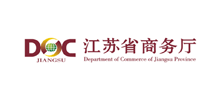 江苏省商务厅Logo