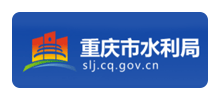 重庆市水利局Logo