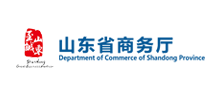 山东省商务厅Logo